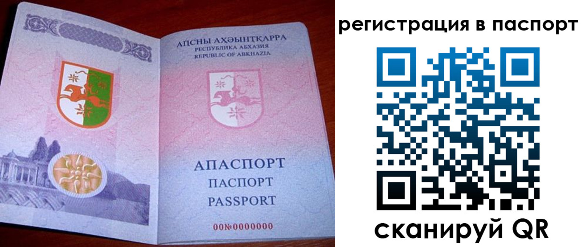 найти адрес прописки в ХМАО