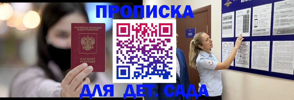 прописка поиск в ХМАО