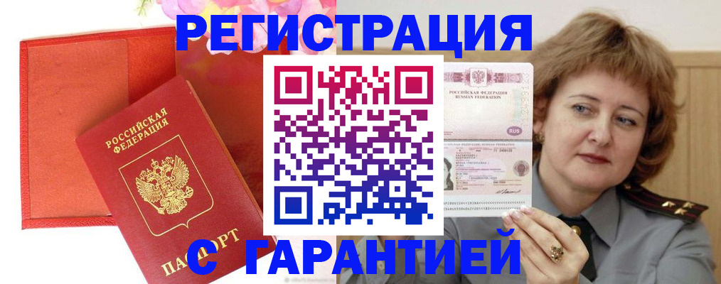 временная регистрация госуслуги в ХМАО